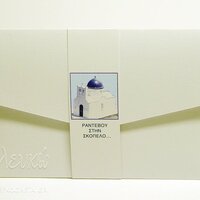 Προσκλητήρια Γάμου